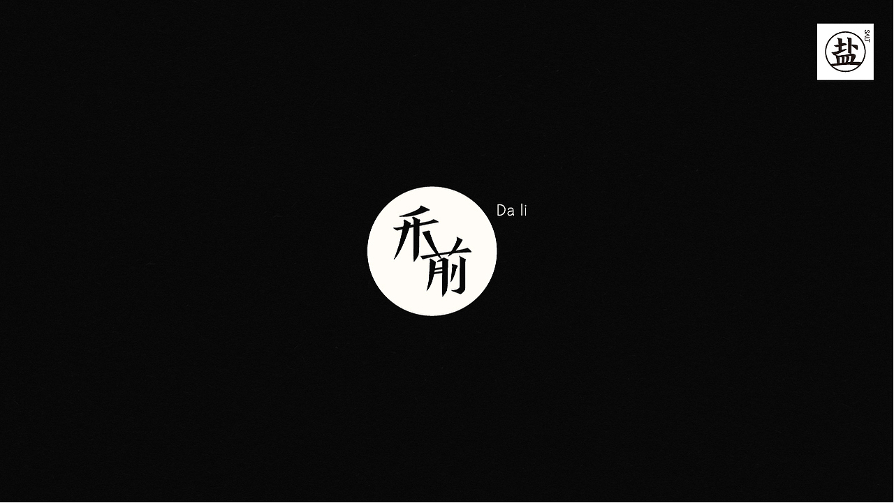 LOGO集合