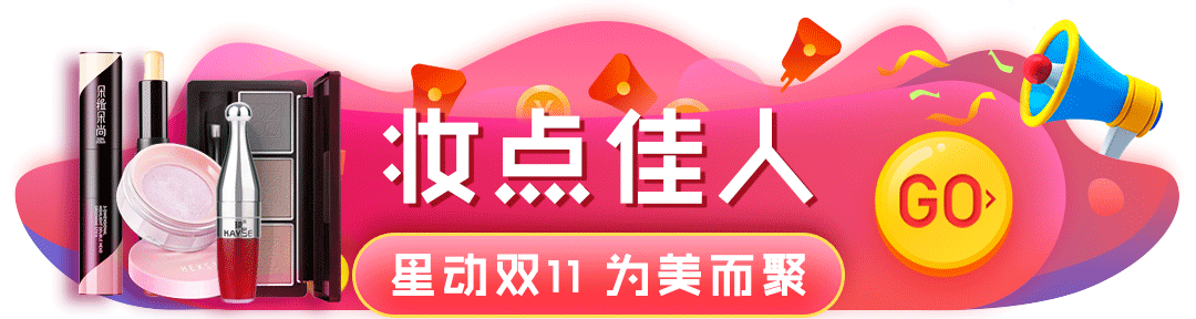 电商APP 胶囊入口合集（图ZMTk5OTAyMTcy） - APP界面 - 站酷设计师六个大杀器原创素材 - 站酷ZCOOL