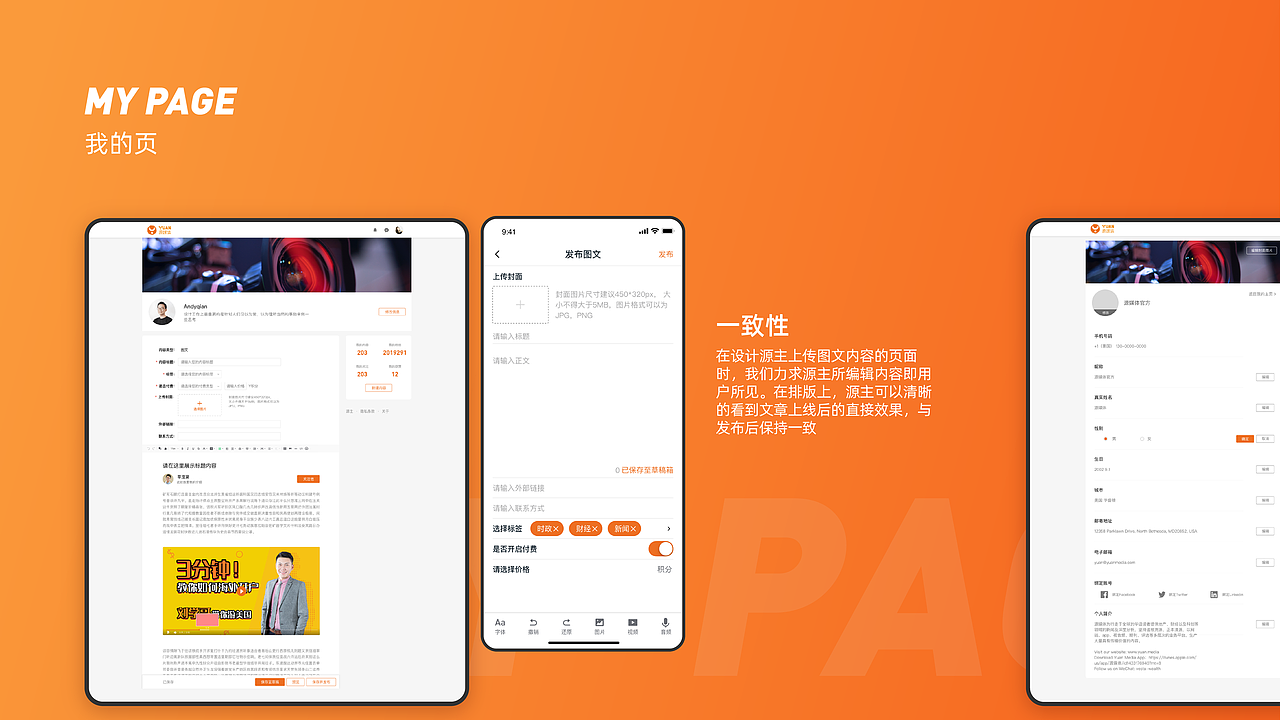 2021作品集（图ZMjQ2MTYyMDUy） - APP界面 - 站酷设计师腾云驾雾的书生原创素材 - 站酷ZCOOL