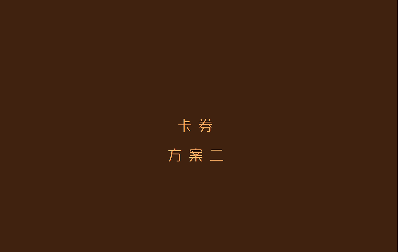 渔老板海鲜干货礼盒设计（图ZMjY1OTQ0MzYw） - 包装 - 站酷设计师巨灵创意设计广州原创素材 - 站酷ZCOOL