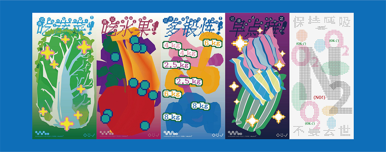 现代人提醒计划 海报套组（图ZMjcxOTc3OTQ4） - 海报 - 站酷设计师39latale原创素材 - 站酷ZCOOL