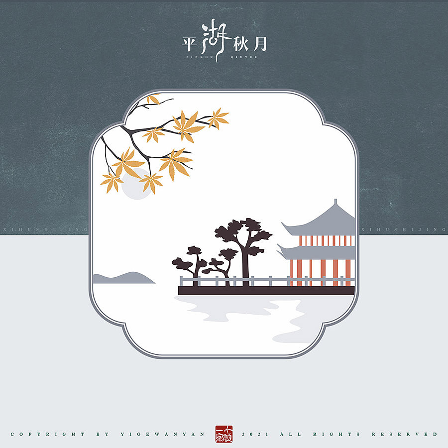 西湖十景（图ZMjc3Mjg2NDQ0） - 商业插画 - 站酷设计师I完颜I原创素材 - 站酷ZCOOL