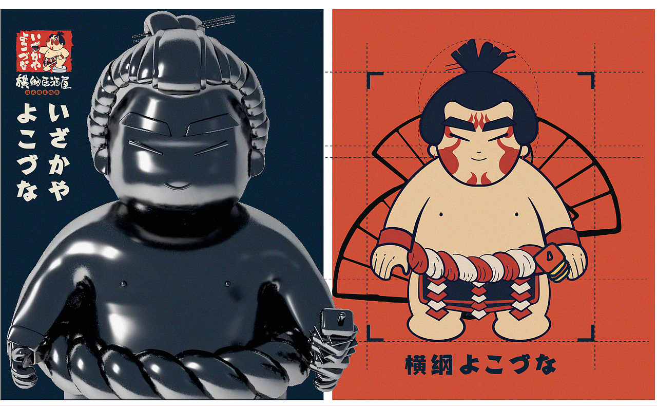 横纲居酒屋IP设计（图ZMjc5MTI3NDk2） - IP形象 - 站酷设计师BOBO品牌设计原创素材 - 站酷ZCOOL