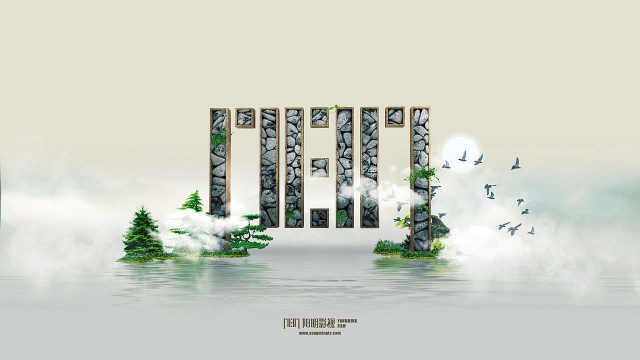好久没发东西了，发两张（图ZNDk5NzM2MzY=） - 海报 - 站酷设计师vmei原创素材 - 站酷ZCOOL
