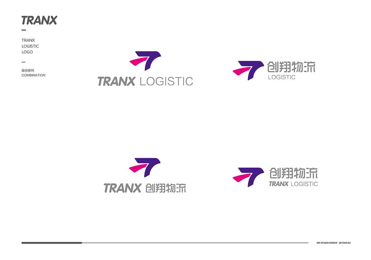 logoooooo&Brand 整理-（图ZODA1ODU4NzI=） - 品牌 - 站酷设计师徐碧波Easy原创素材 - 站酷ZCOOL