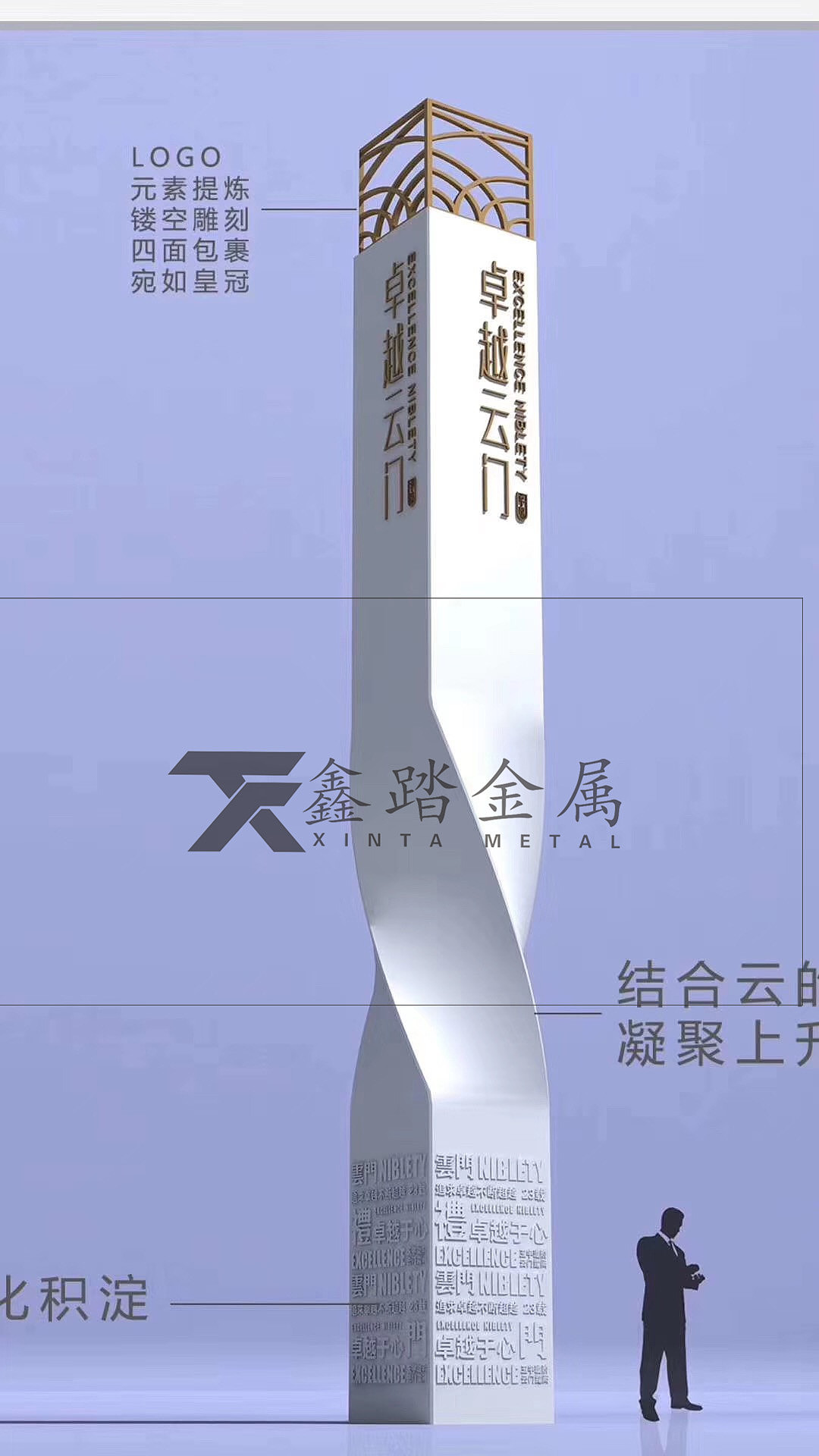 大型不锈钢精神堡垒 广场企业形象的不锈钢独立式标识（图ZMTc2NDk4MjI0） - 其他工业/产品 - 站酷设计师询价15017674615原创素材 - 站酷ZCOOL