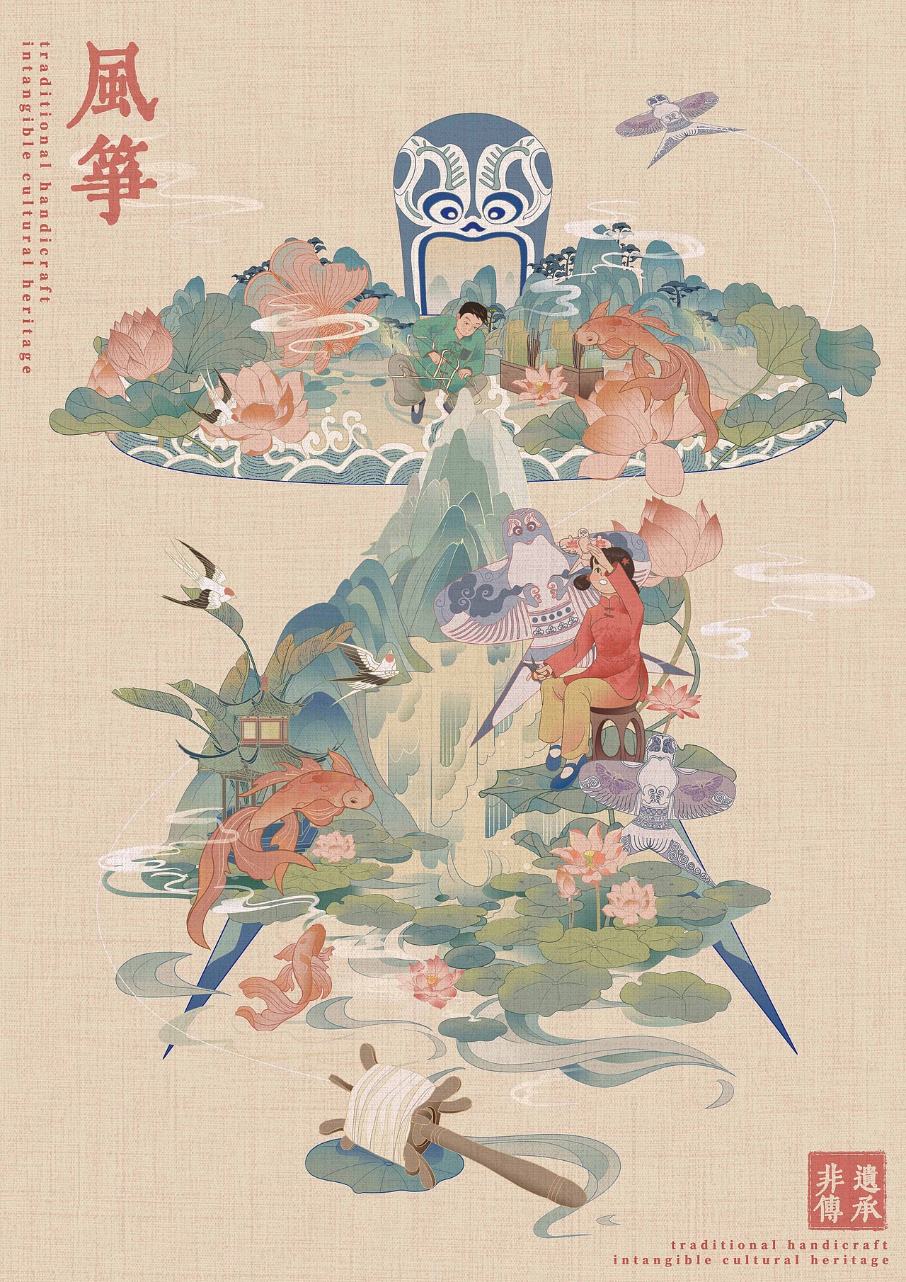 看见非遗-传统技艺系列插画（一）（图ZMzE2ODQwMDA0） - 商业插画 - 站酷设计师露丝Tiiing原创素材 - 站酷ZCOOL