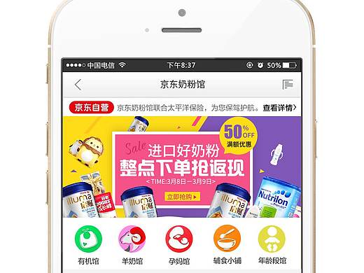 手机app