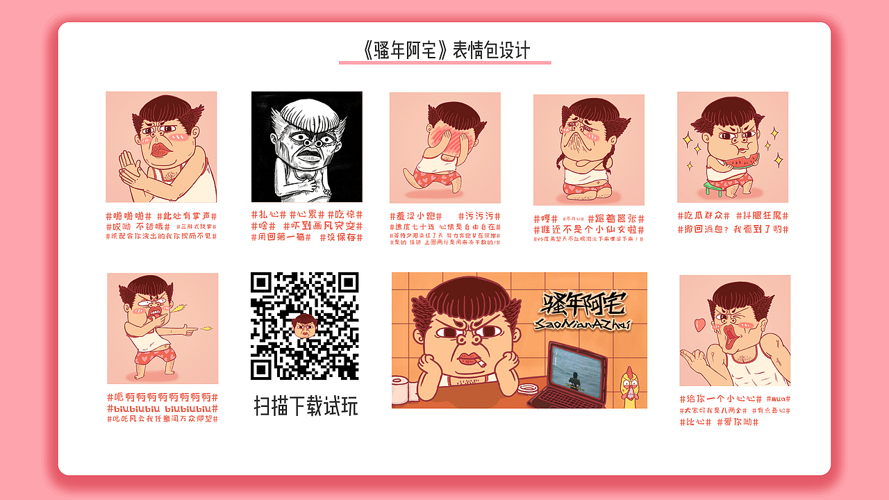 近期小小结