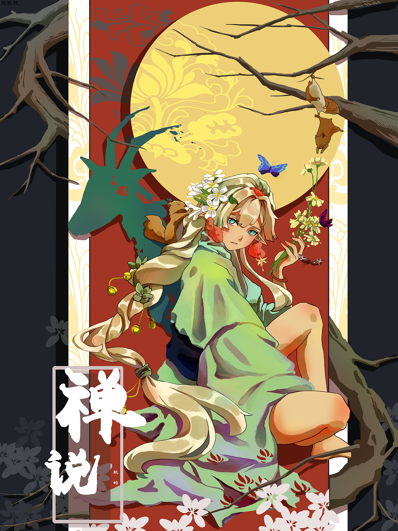 毕业设计《禅说》