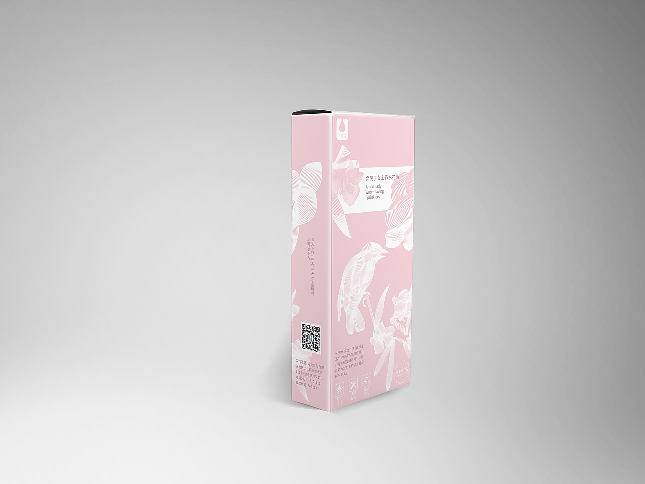 花洒包装设计