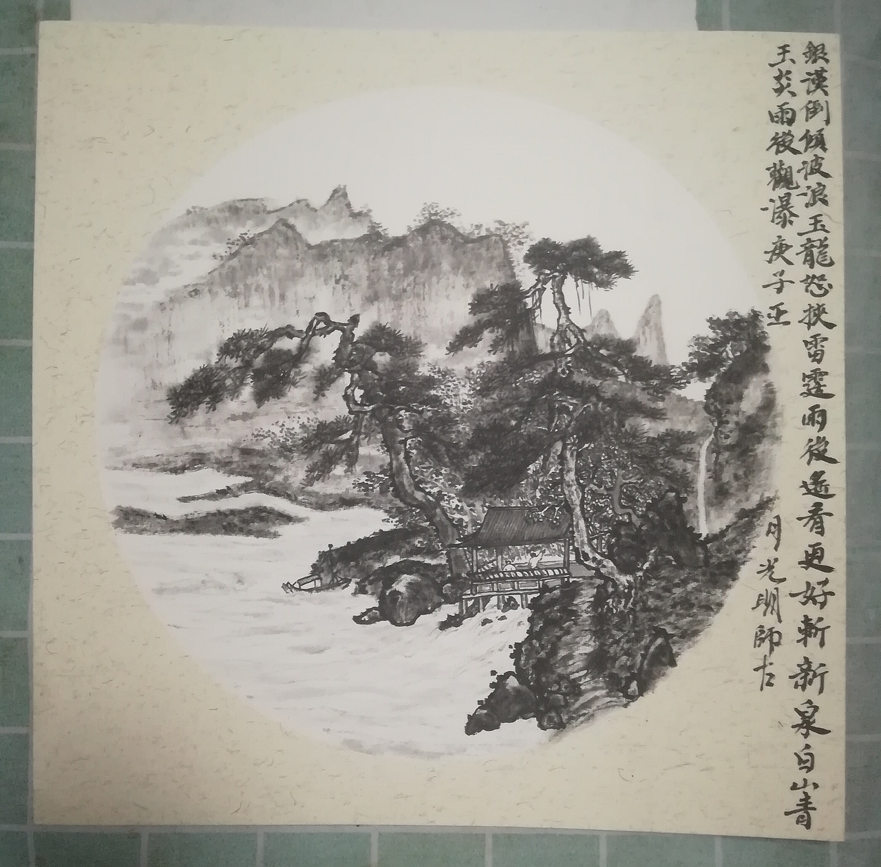 陈推官幽居十咏·雨后观瀑 宋代：王炎 银汉倒倾波浪（图ZMTk0NTY1NzQw） - 绘画 - 站酷设计师憂郁藍色原创素材 - 站酷ZCOOL
