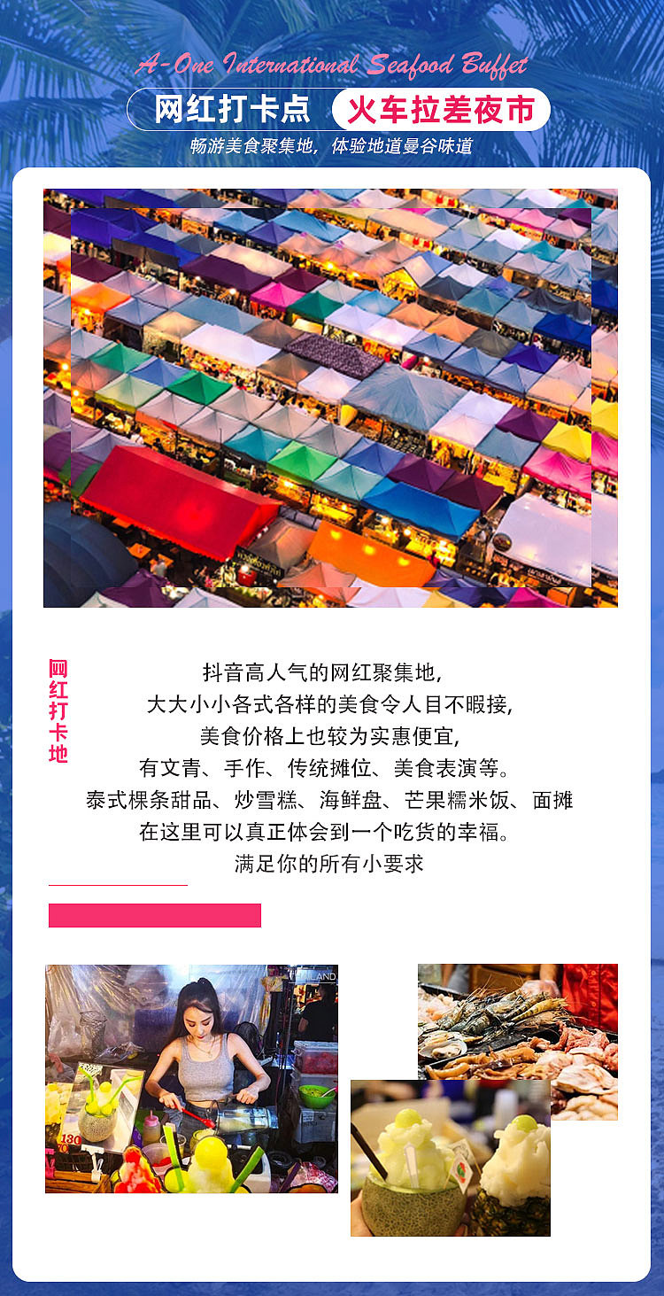 出游喵第三版本