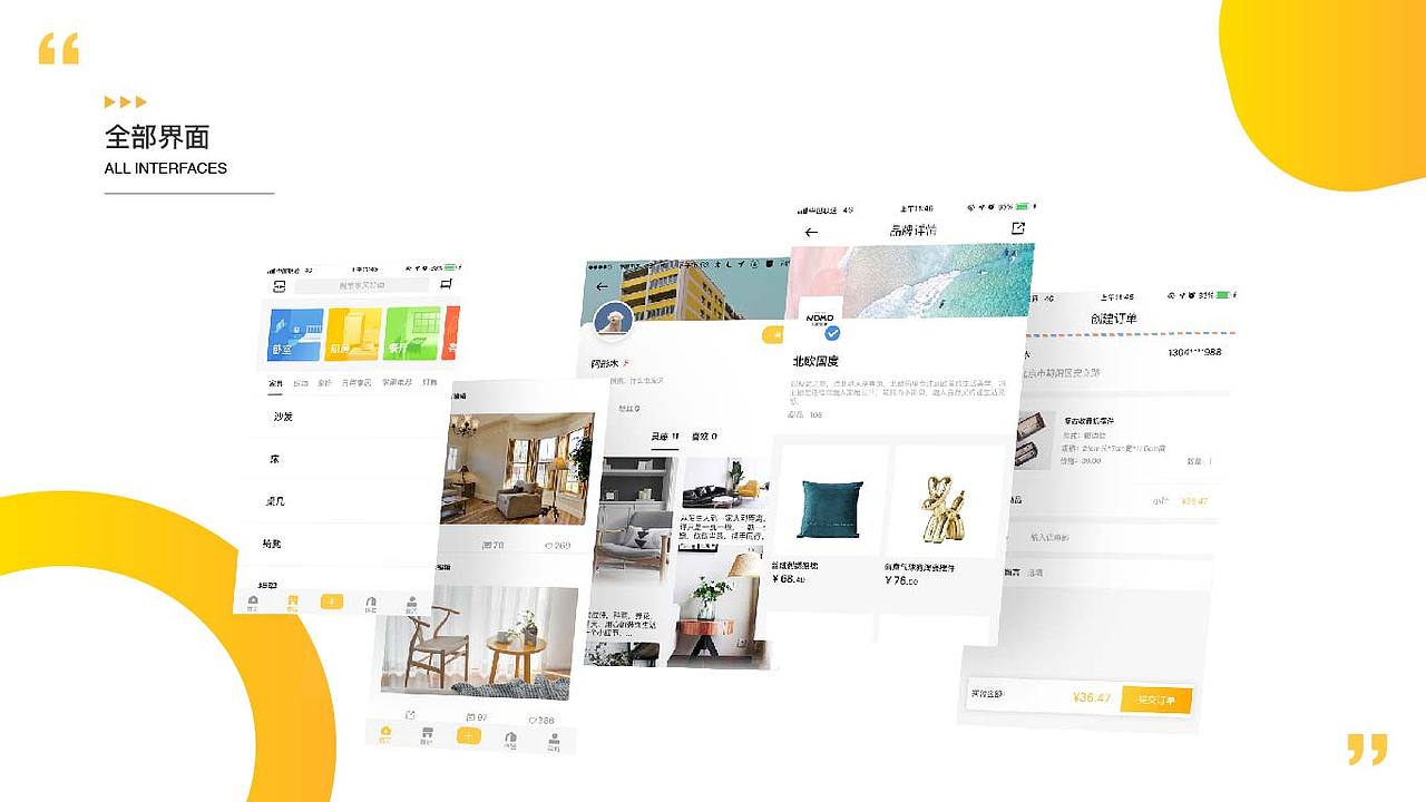 ui作品（图ZMjIwNDQ2NjAw） - APP界面 - 站酷设计师阿彤木呀原创素材 - 站酷ZCOOL