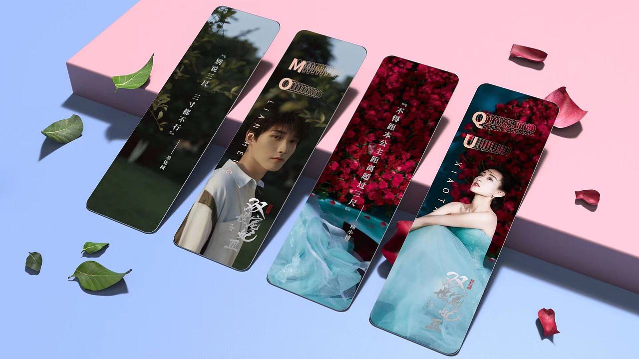 双世宠妃 腾讯草场地限定礼盒（图ZMjcwNzQyNTI4） - 宣传物料 - 站酷设计师映小小雪原创素材 - 站酷ZCOOL