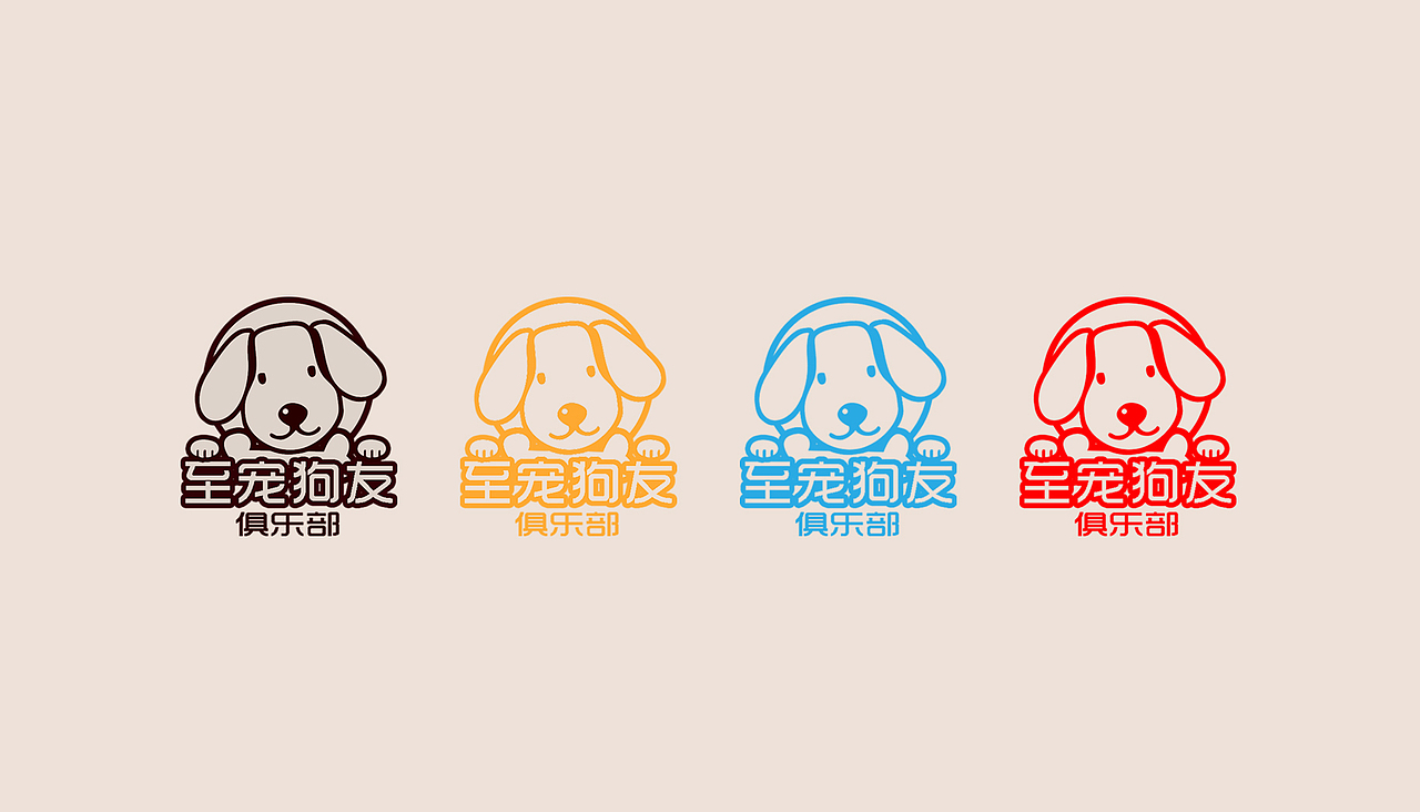 宠物俱乐部（图ZMzYxMTM0OTI=） - Logo - 站酷设计师糖果味原创素材 - 站酷ZCOOL