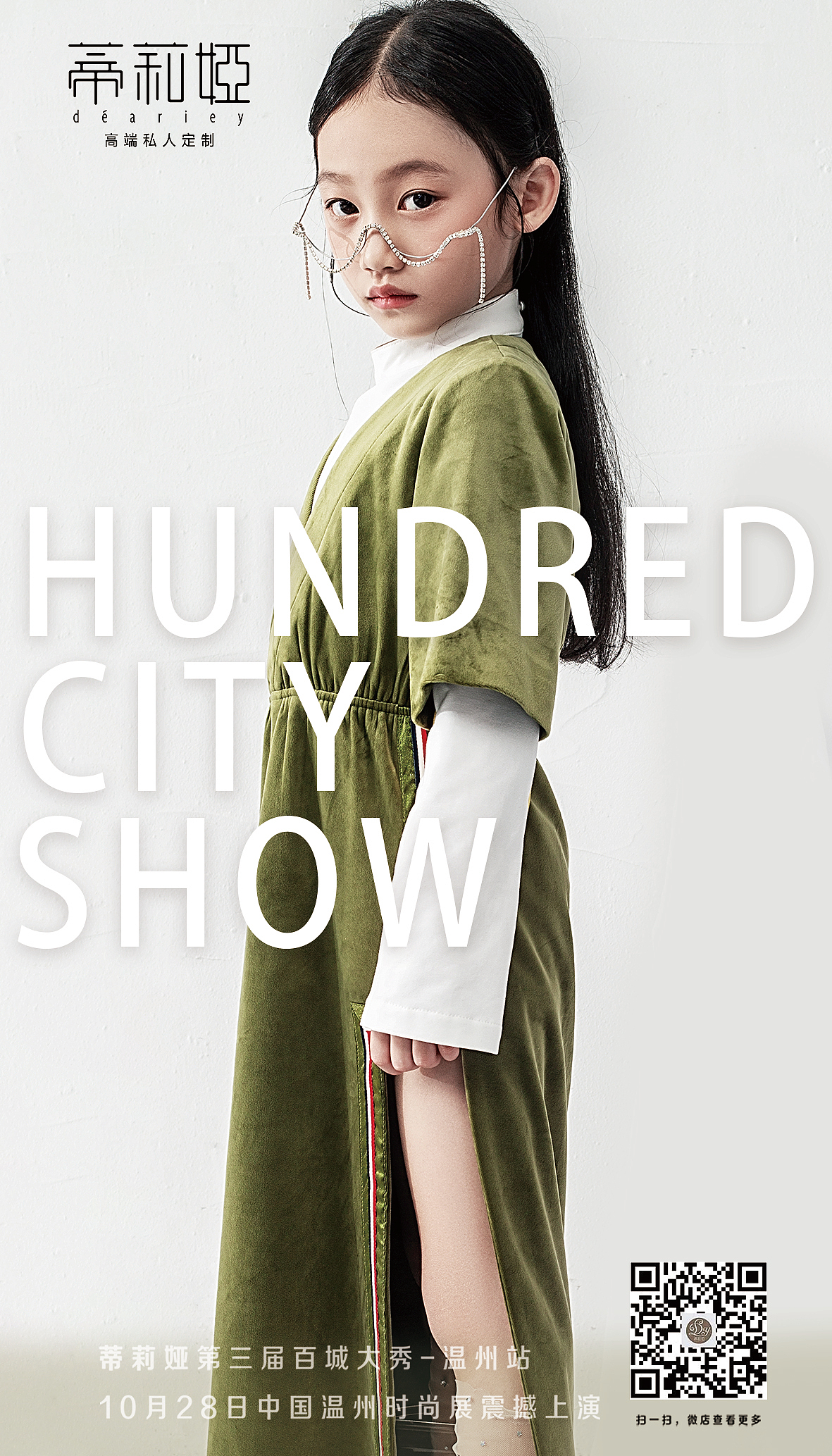 海报（图ZMTMxOTI4ODAw） - 海报 - 站酷设计师以后的以后UI原创素材 - 站酷ZCOOL