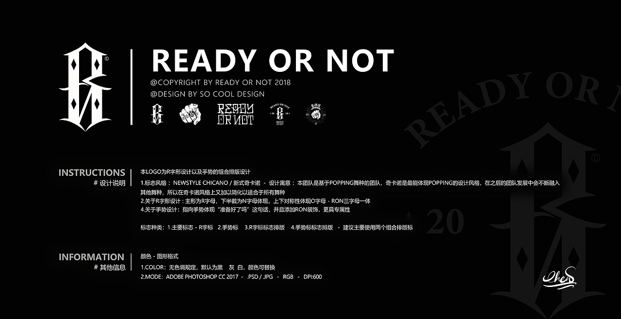 #READY OR NOT（图ZMTM2MjUyNjk2） - 宣传物料 - 站酷设计师村口复印店设计师原创素材 - 站酷ZCOOL