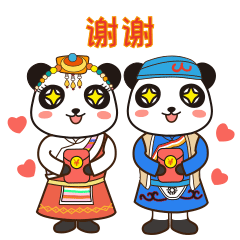 民族熊猫表情包
