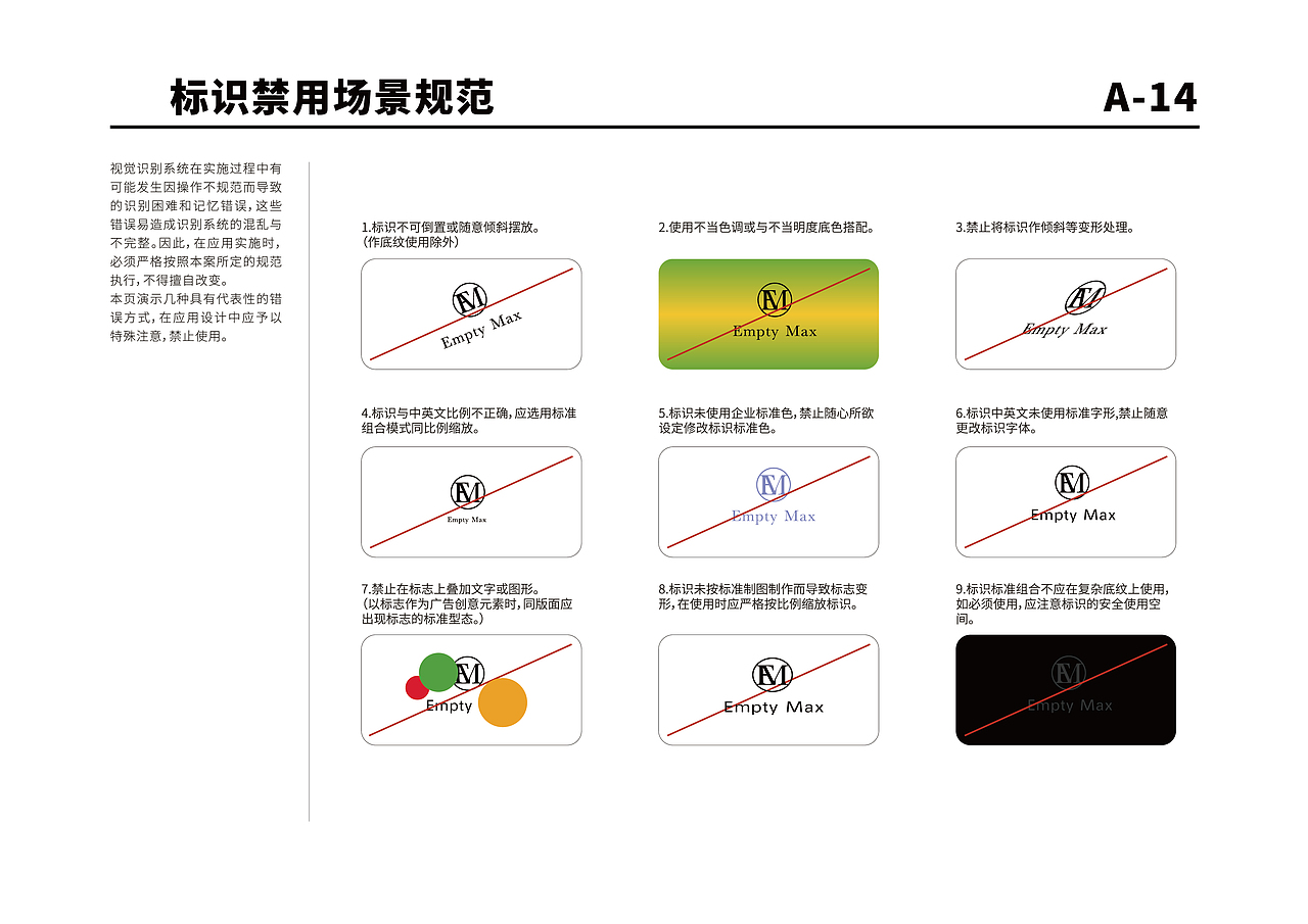 vi（图ZMTgwODIyNzY0） - Logo - 站酷设计师zhangermor原创素材 - 站酷ZCOOL