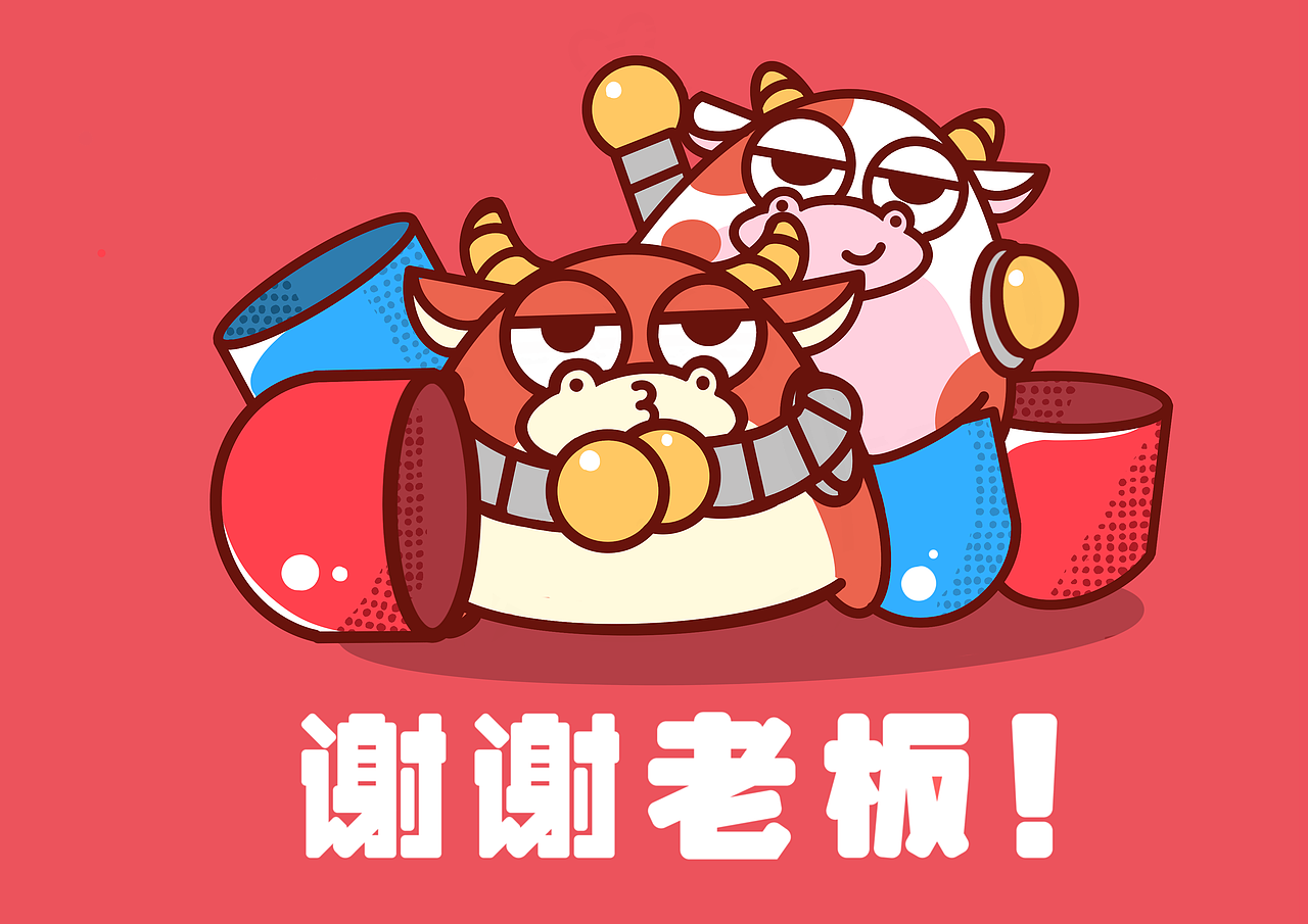 2021牛牛牛转乾坤表情包贺年篇(图ZMjQyNzkxMzIw) - IP形象 - 站酷设计师不可里予工作室原创素材 - 站酷ZCOOL