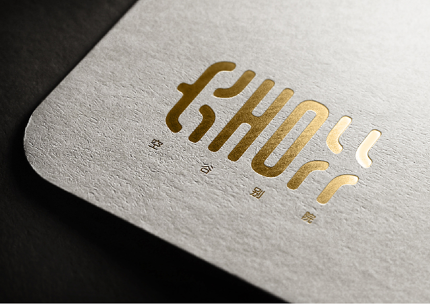 一款logo设计——空谷别院