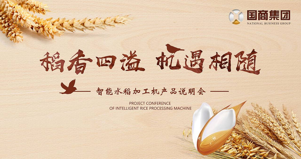 展会（图ZMTIxNDIyODQ0） - 宣传物料 - 站酷设计师MADAO丶布鲁根原创素材 - 站酷ZCOOL