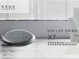 电子音箱