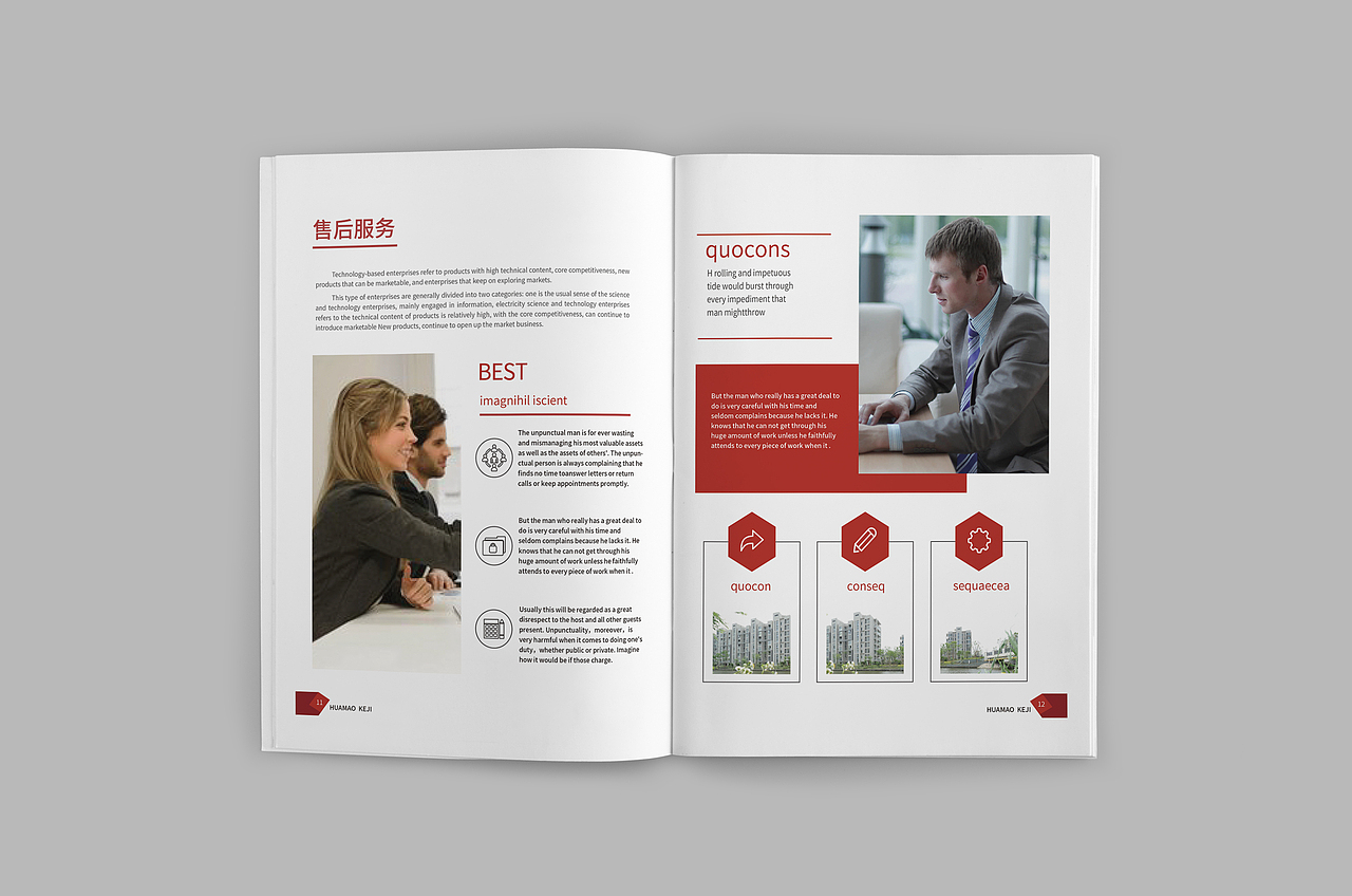 红色企业画册（图ZMjM5NTkzMzY4） - 宣传物料 - 站酷设计师可乐乐可乐乐原创素材 - 站酷ZCOOL