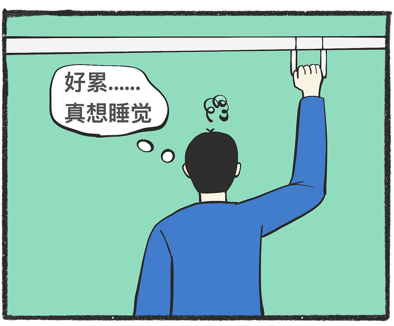 脑洞小开（85-100）（图ZMjUzNzY1Mzg4） - 短篇/格漫 - 站酷设计师浮生1997原创素材 - 站酷ZCOOL