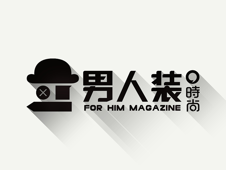 男人装logo形象设计