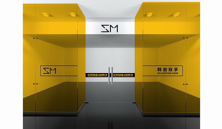 SM思玛特机器人企业形象（图ZMzUwMTMwNTY=） - 品牌 - 站酷设计师needful原创素材 - 站酷ZCOOL