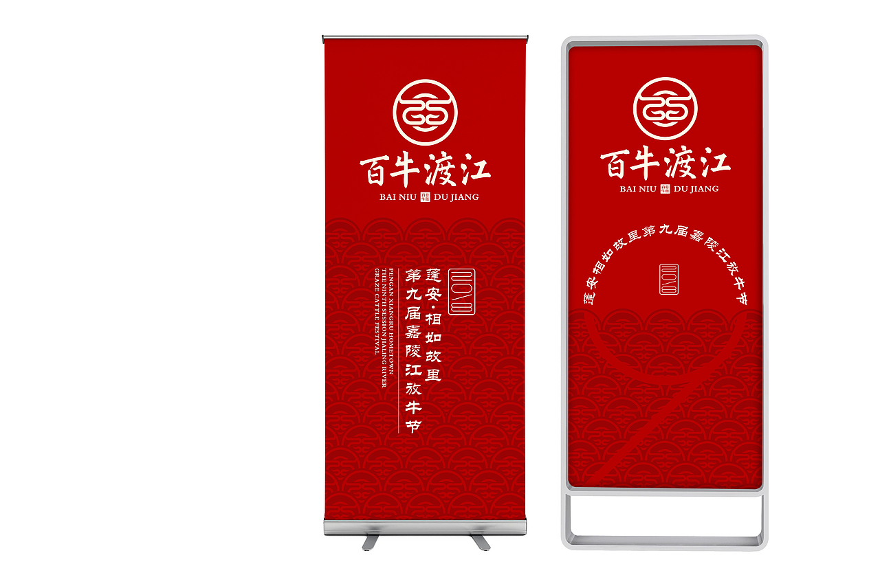 意蕴百牛（图ZMTEwMzA4MzQ0） - Logo - 站酷设计师1220kele原创素材 - 站酷ZCOOL