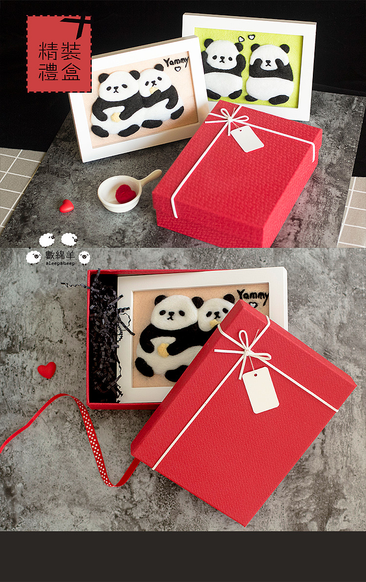 数绵羊羊毛毡熊猫公仔相框画胸针教程（图ZMTEzNzUxNDQw） - 其他手工艺 - 站酷设计师猫饭catfan原创素材 - 站酷ZCOOL