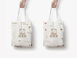 斛寿堂&康泉医疗品牌设计