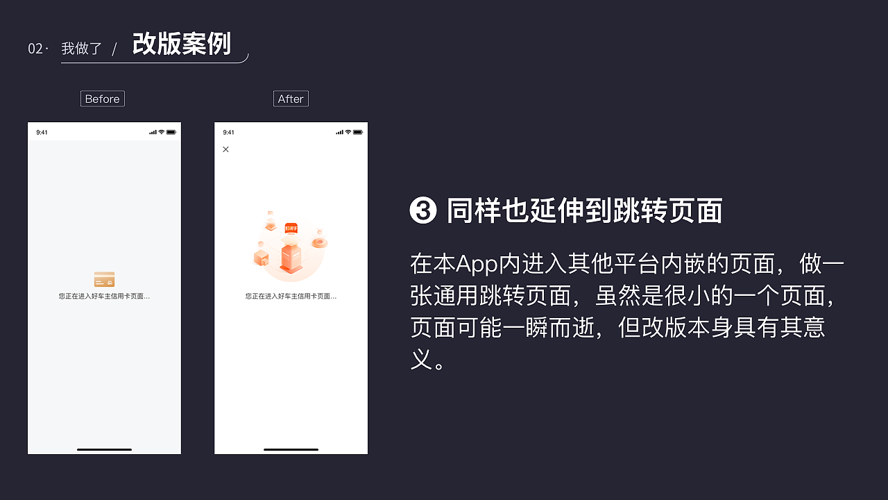 2021年中总结（图ZMjYzNzY4Njky） - APP界面 - 站酷设计师嘉人桢传原创素材 - 站酷ZCOOL