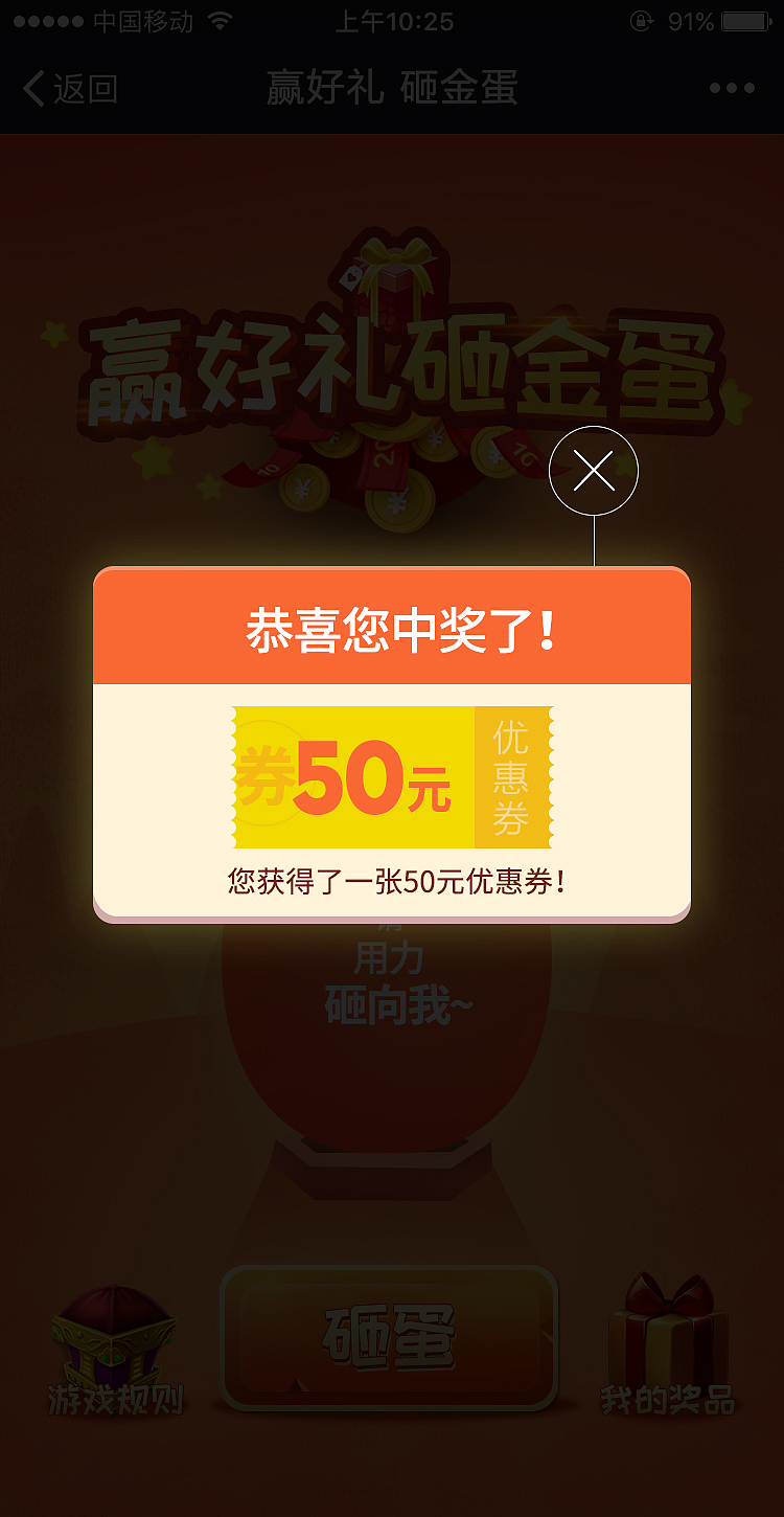 H5游戲頁面（圖ZNzQ2NDIwMTY=） - APP界面 - 站酷設(shè)計(jì)師藍(lán)晨幻鴿原創(chuàng)素材 - 站酷ZCOOL