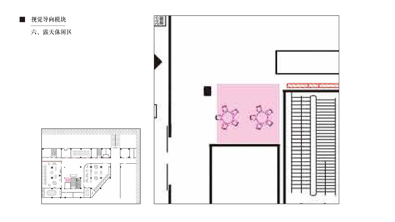 邮电大学党群服务中心策划提案（图ZMTQyMTAxOTg0） - 展陈设计 - 站酷设计师崇樊原创素材 - 站酷ZCOOL