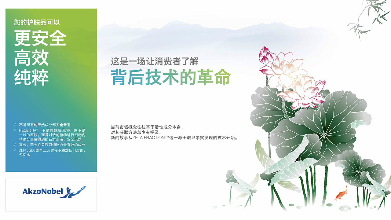 个人履历（图ZMTc0NDc5MDI4） - 品牌 - 站酷设计师避风塘原创素材 - 站酷ZCOOL