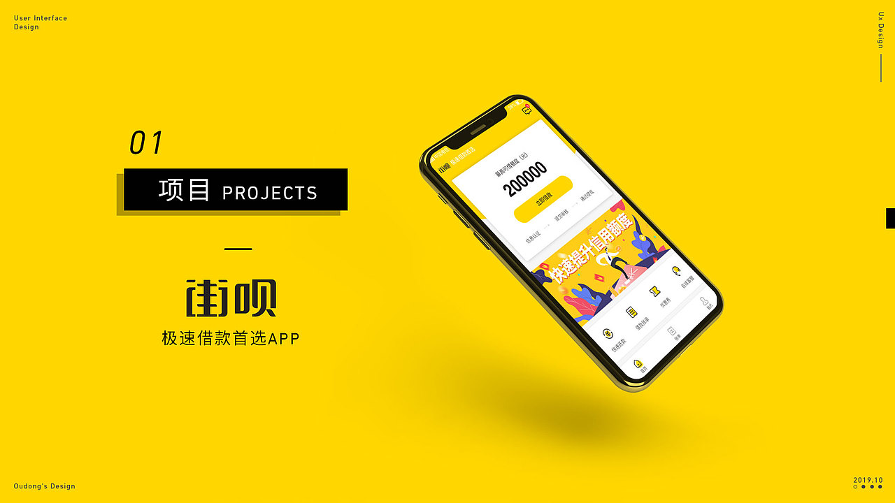 我的个人简历（图ZMTgxNDA4MjI4） - 其他 - 站酷设计师亮火虫原创素材 - 站酷ZCOOL