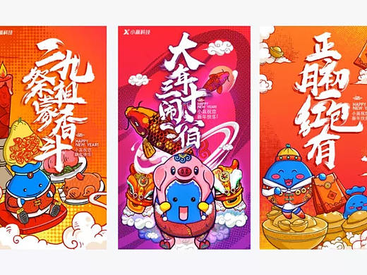 浅谈情绪板
