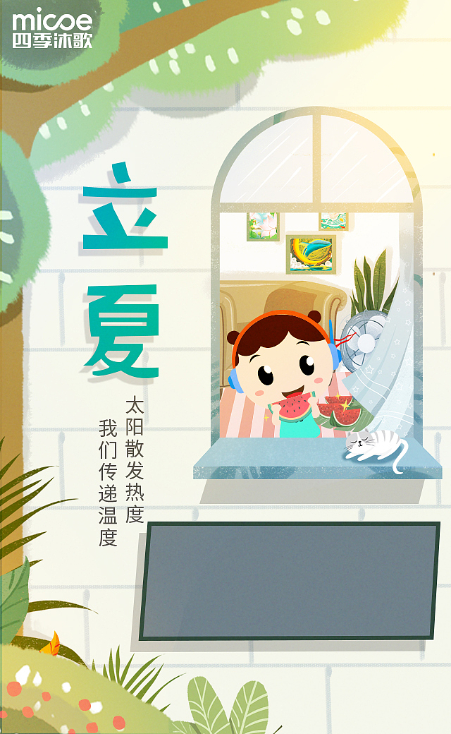 品牌节点海报（图ZMjEzMjY3Nzg0） - 海报 - 站酷设计师皮呀皮皮猪原创素材 - 站酷ZCOOL