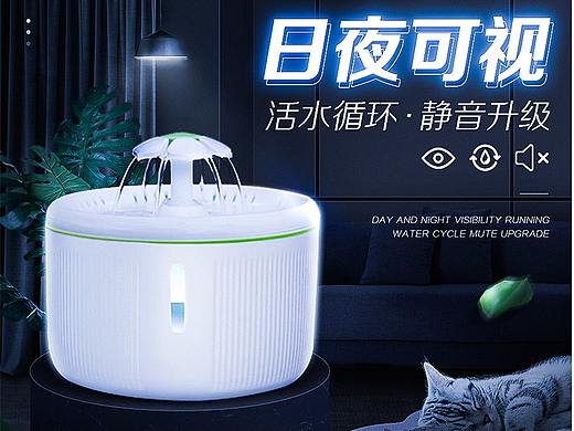 宠物食品保健日用主图（个人主页-ZNDczODYxNzI=） - 其他平面 - 站酷设计师Ferries_原创素材 - 站酷ZCOOL