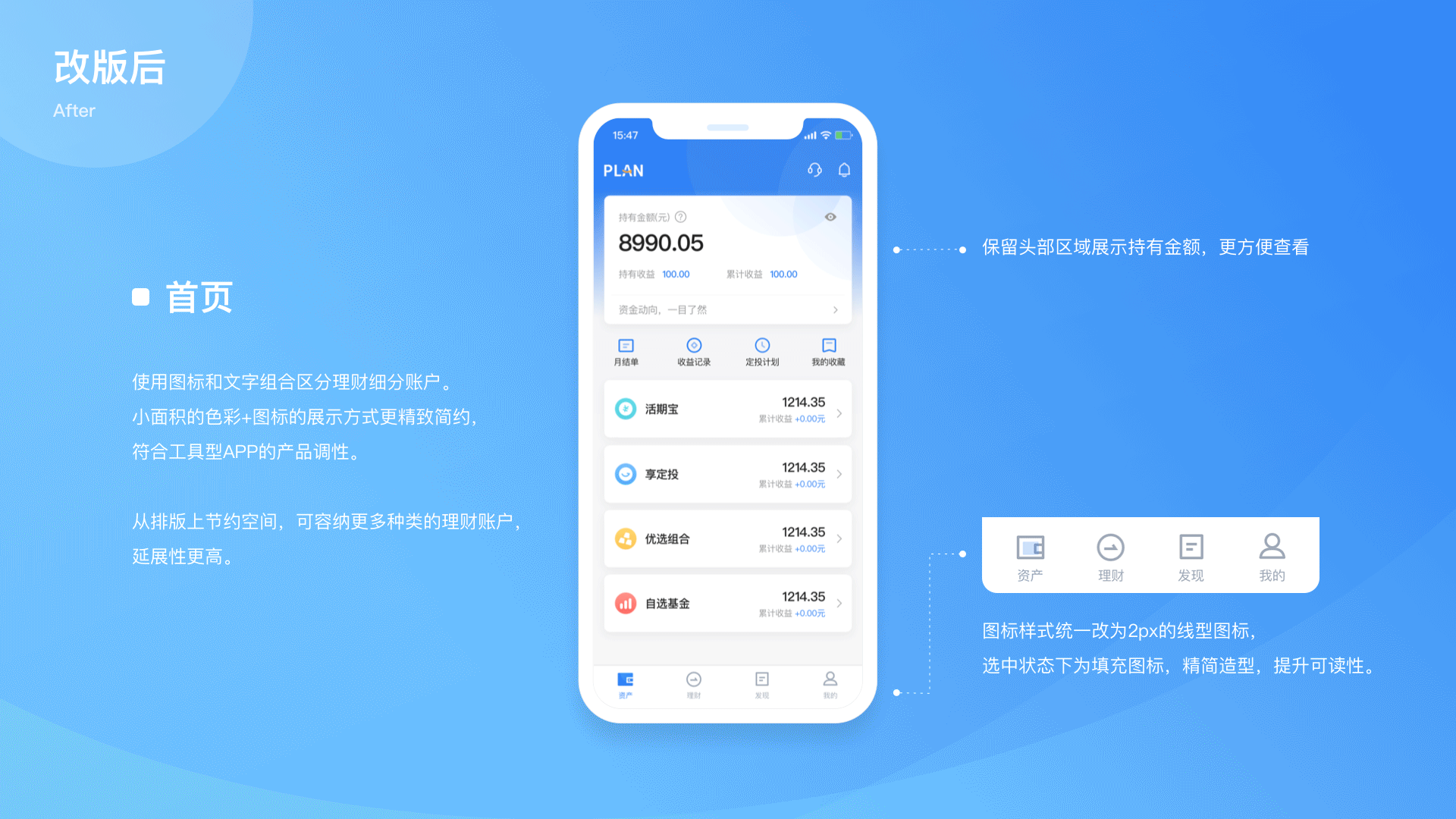 2020作品集（图ZMjI0MjM5MDEy） - APP界面 - 站酷设计师蔡头丸原创素材 - 站酷ZCOOL