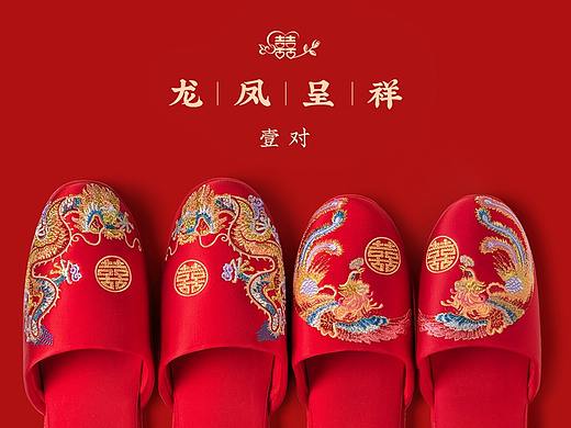 婚鞋