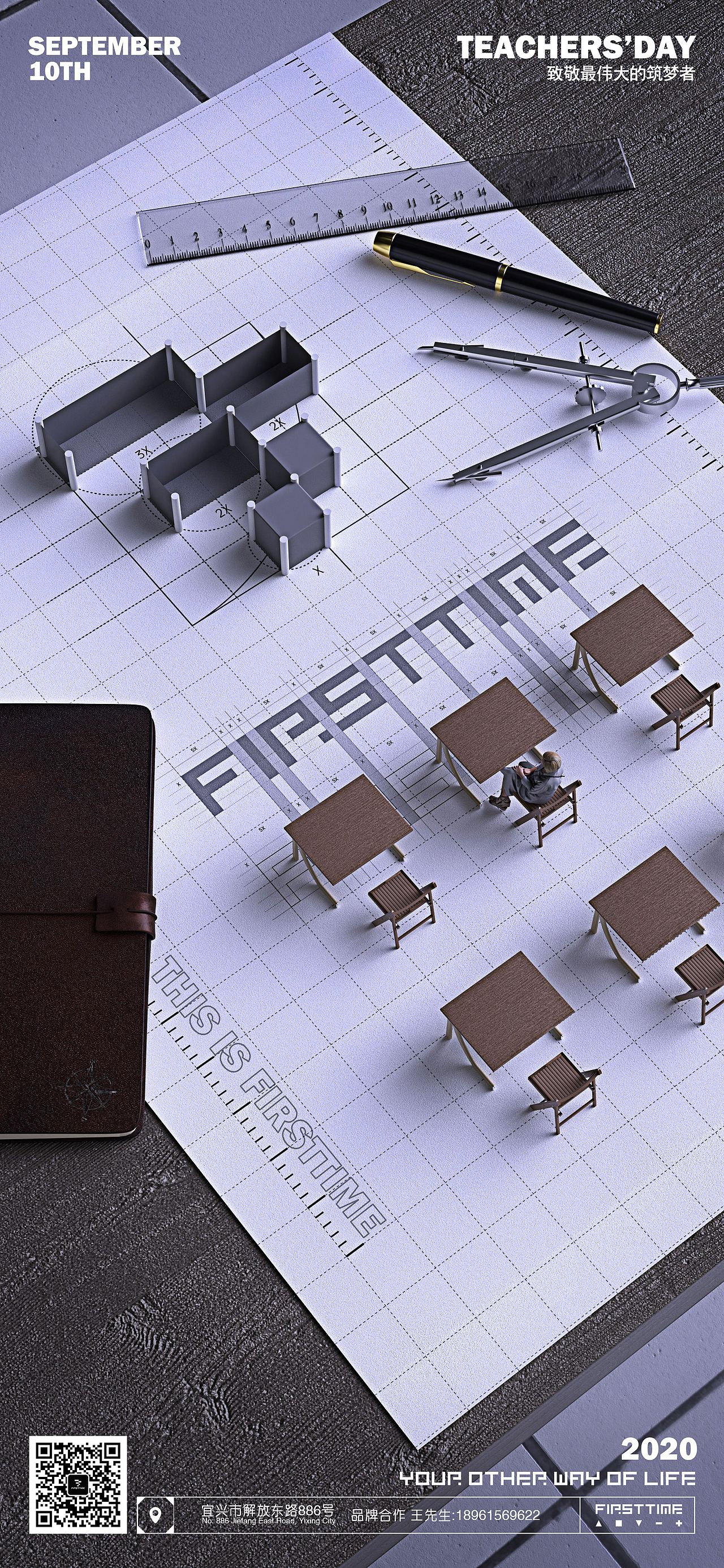 2020混乱一年,整理一下作品,也是第一次上传