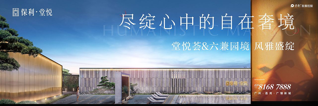 户外,自在(图ZMjY2NTU1OTU2) - 宣传物料 - 站酷设计师一栈门户原创素材 - 站酷ZCOOL