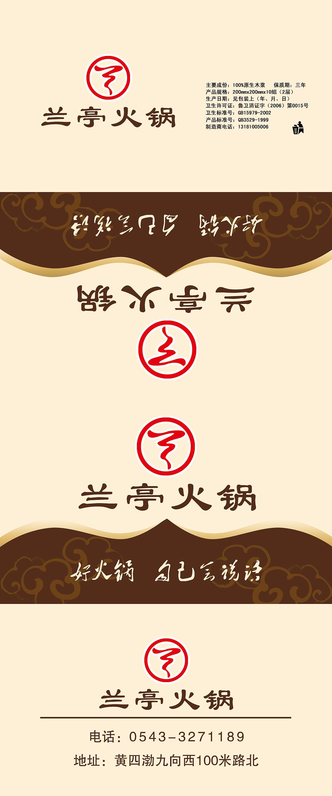 包装设计累（图ZMjUyMjk4OTY=） - 包装 - 站酷设计师奇怪的奇奇原创素材 - 站酷ZCOOL