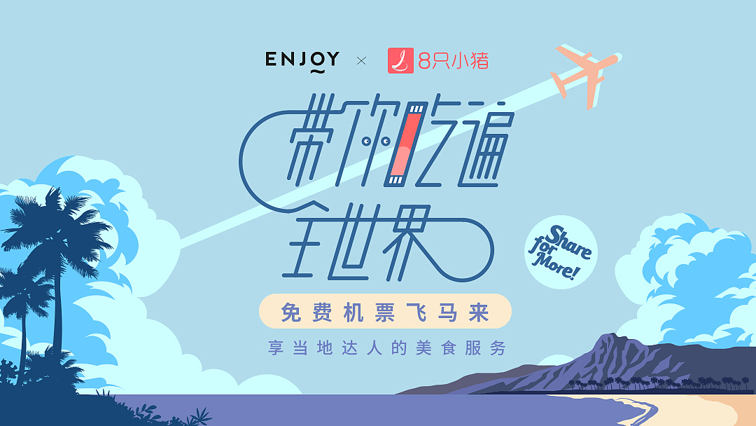 启动页、banner近期更新