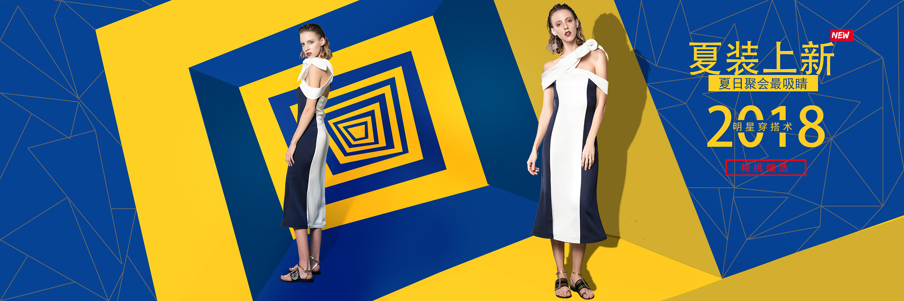 淘宝透视服装店bananer